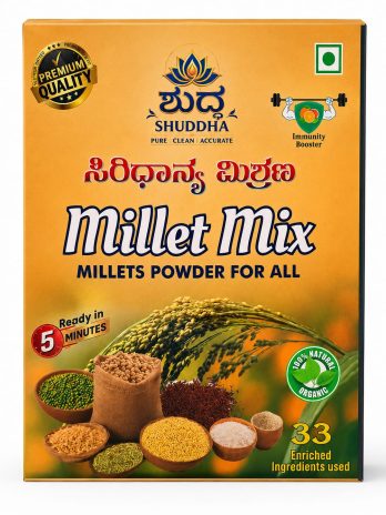 Shuddha Millet Mix 1kg